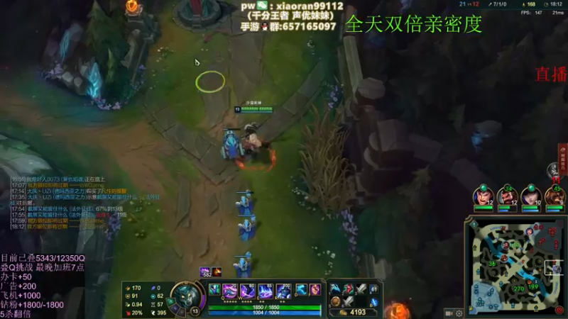 【2022-11-07 23点场】Dy丶小然：刺客流狗头 沉浸式发育！！！