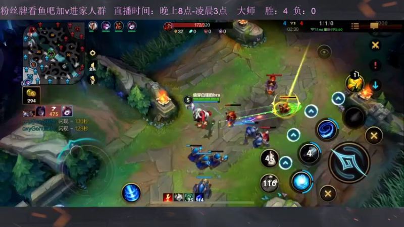 【2022-11-07 00点场】白瑾OoO：宇一上 上路进