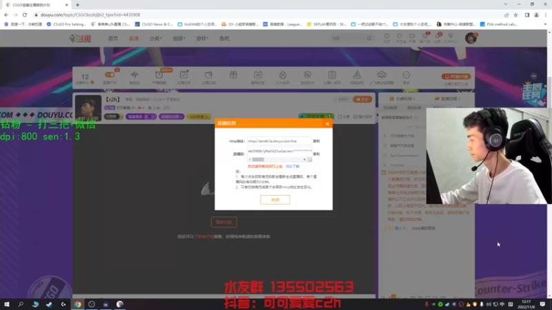 【2022-11-06 12点场】可可爱爱c2h：【c2h】心心念一个月的 剑匠FX0