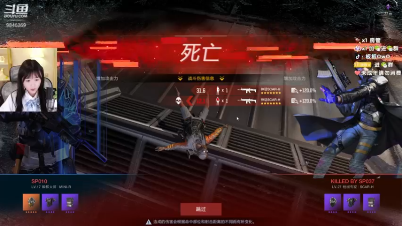 【2022-11-08 17点场】板板OwO：【板板】天禄加油