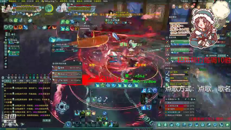 【2022-11-07 21点场】君且莫惜一：【开人流无方】散排冲15