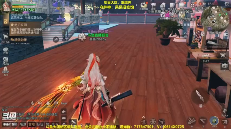 【2022-11-07 19点场】筱狐言：狐言：周年庆