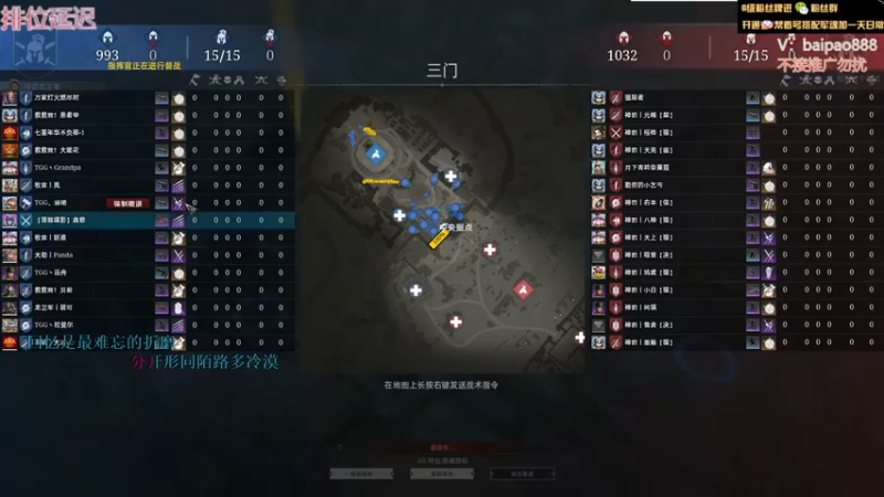 【2022-11-05 20点场】神罚丶白袍小将：芭比Q了，真要30岁了
