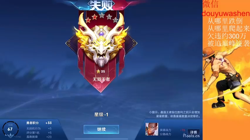 【2022-11-07 21点场】小小青蛙笑i：被迫今年年底逆袭主播，请记住我 我叫青蛙