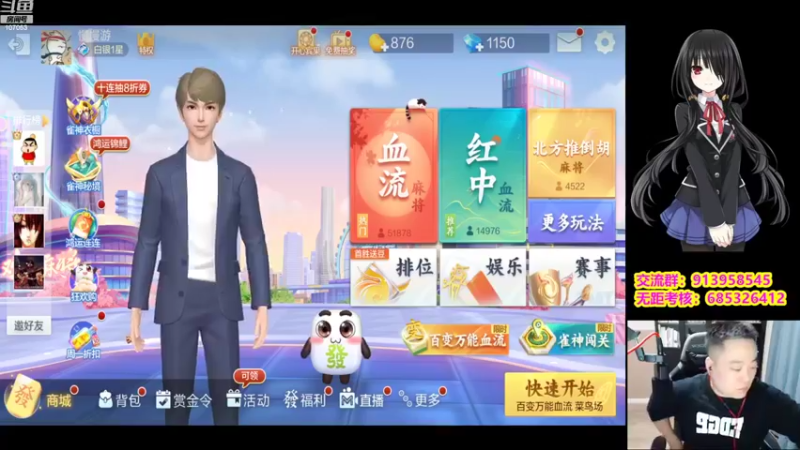 【2022-11-07 21点场】dnf冷寨主：【冷寨主】创业，必成功！