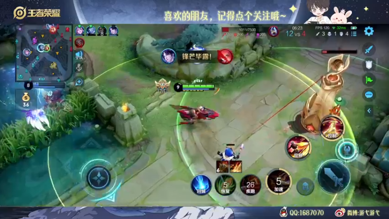 【2022-11-08 06点场】游弋：【✘-✘】荣耀局单排一把不输