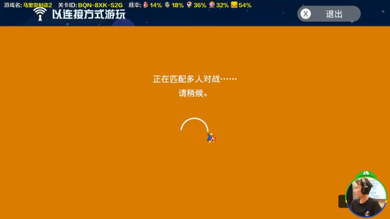 【2022-11-08 16点场】超级小桀：我可能玩了假的马里奥