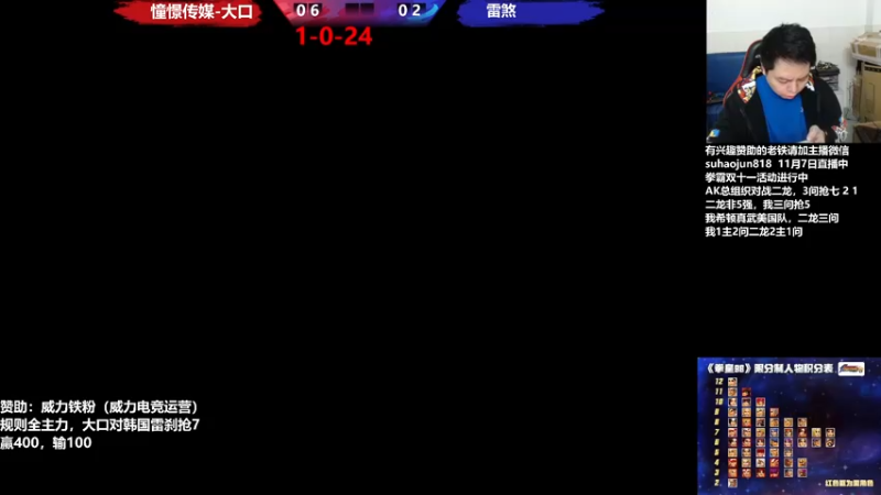 【2022-11-08 19点场】格鬦家大口：憧憬传媒独家冠名！ 42112