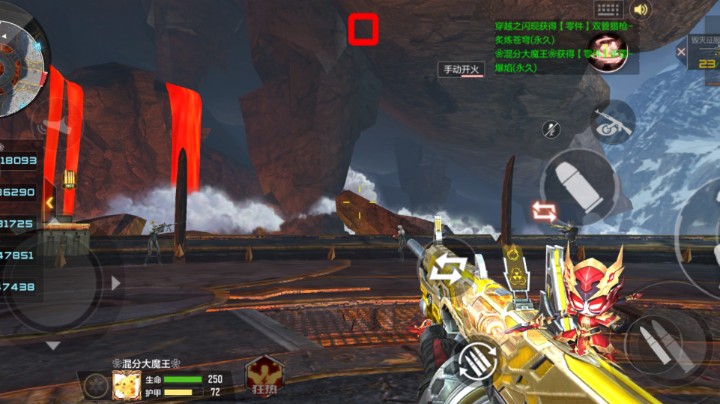 挑战之神征服挑战