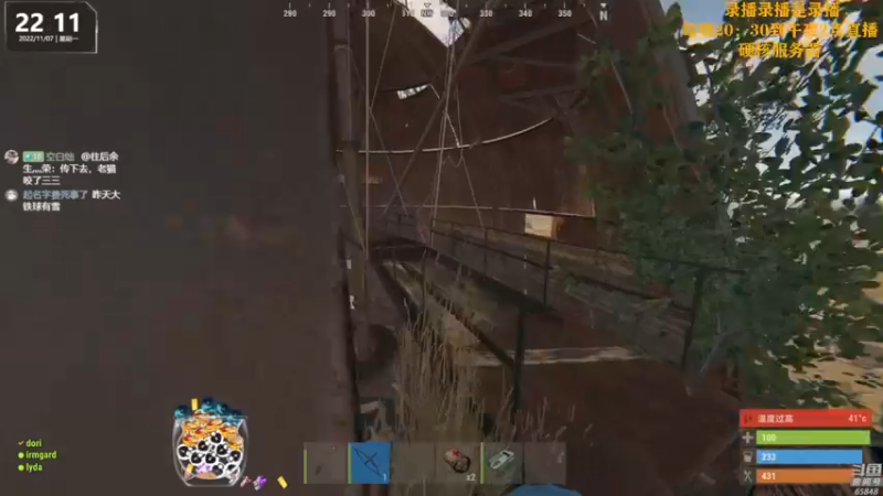 【2022-11-08 13点场】Happy丨猫腻：【猫腻】今晚开荒勇争第一