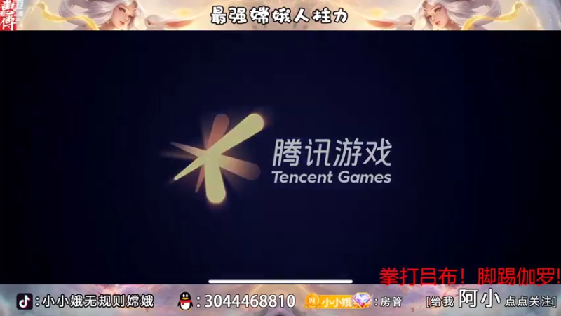 【2022-11-08 18点场】小小娥1：请开始你的表演！！！