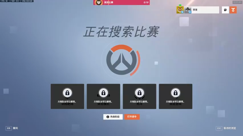 【2022-11-06 00点场】好姬友乔默：随便玩玩摆烂中