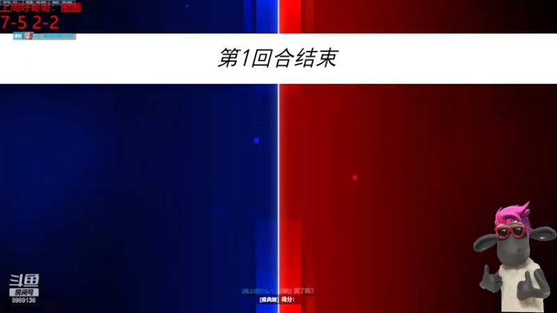 【2022-11-07 17点场】勿忘当年的首：永恒大师人