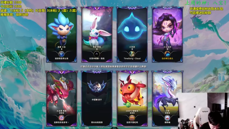 【2022-11-08 12点场】NB丶小飞：小飞：圆梦教学！！