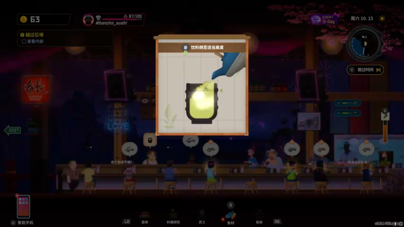 【2022-11-07 16点场】波波菜呀：来玩游戏啦嘿嘿