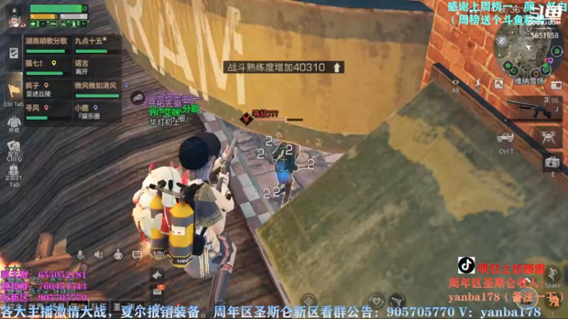 【2022-11-07 20点场】颜霸丶：【颜霸】圣斯仑第二天！收人！
