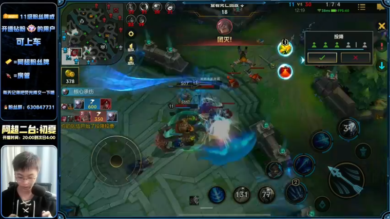 【2022-11-08 02点场】阿超cc丶：⭐初夏:国服第一老年AD!