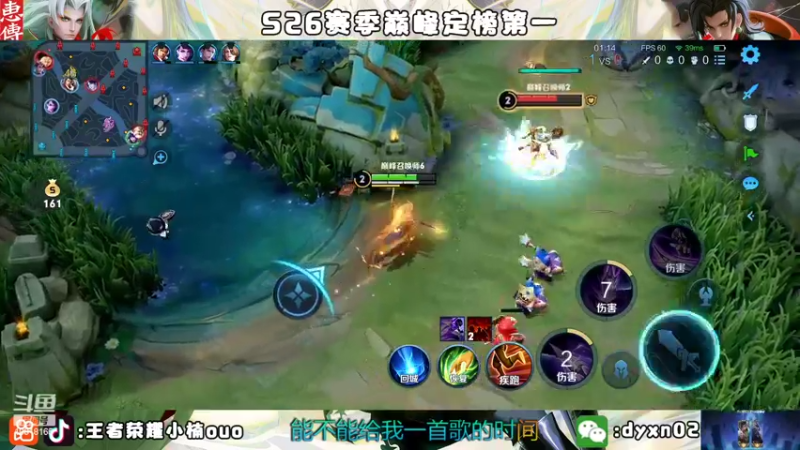 【2022-11-08 20点场】小楠ouo：【小楠】巅峰冲第一