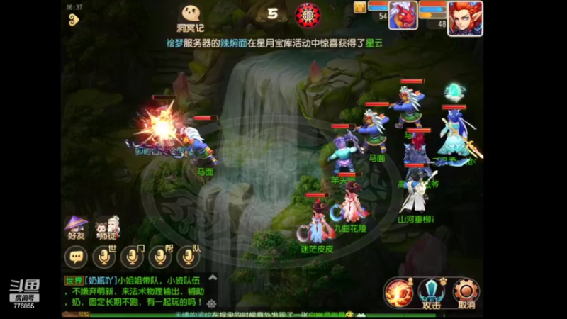 【2022-11-07 16点场】高个子法爷：梦幻小学徒新区