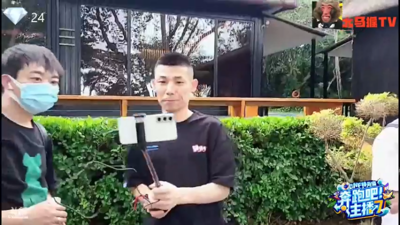 【2022-11-08 16点场】旭旭宝宝：奔跑吧！主播  14:30开场
