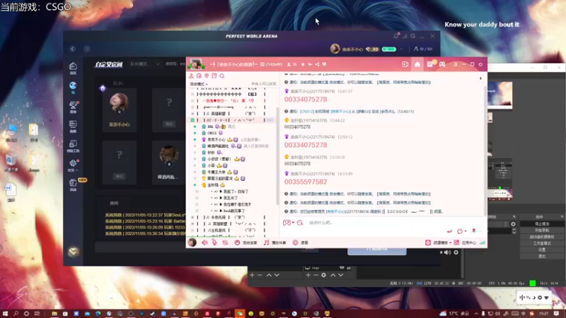 【2022-11-05 15点场】亲亲不小心：【双倍亲密】日落归山海 陪伴成告白