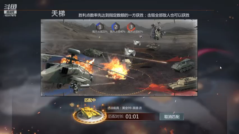 【2022-11-07 23点场】神怒温柔火：神怒温柔火直播间10317970