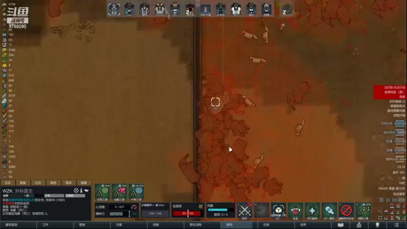 【2022-11-07 23点场】老旷的传奇一生：吸血鬼剧本开局