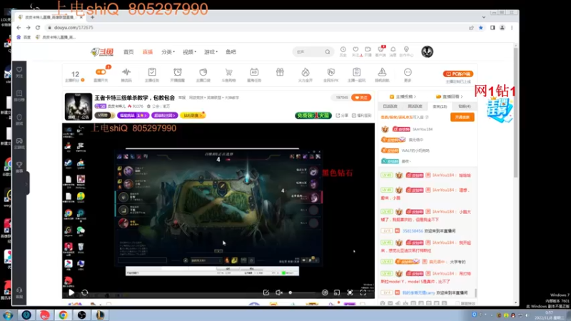 【2022-11-08 00点场】皮皮卡特儿：王者卡特三级单杀教学，包教包会