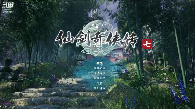 【2022-11-06 13点场】游之鱼yzy：随便打会别的