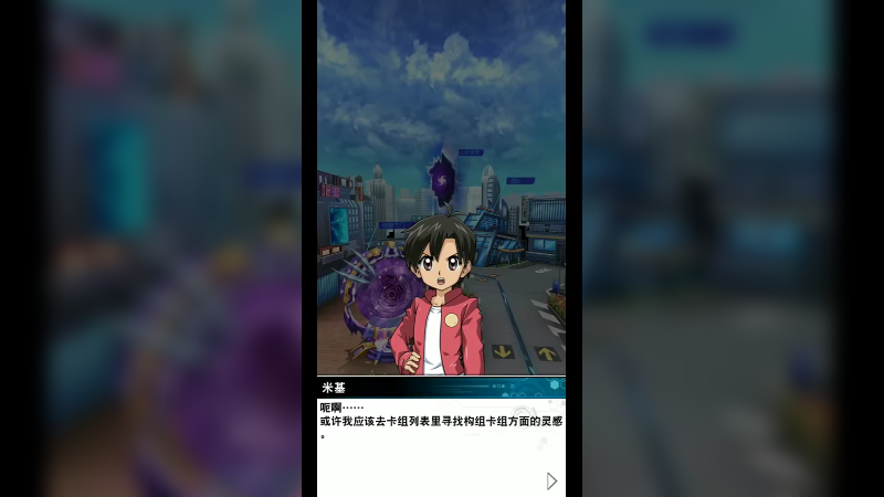 游戏咚咚98