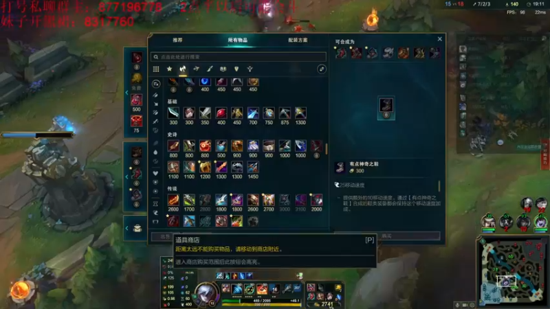 【2022-11-08 03点场】Night丶杀神风：盲僧大师教学局！场均15杀