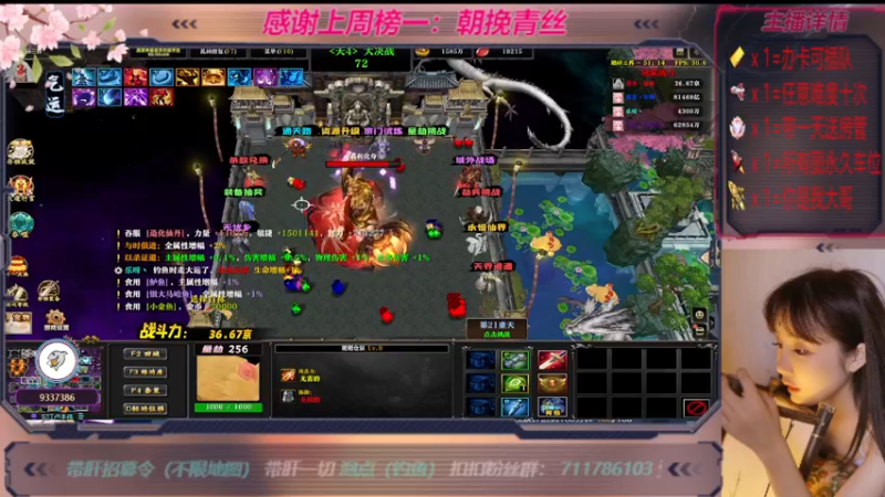 【2022-11-07 18点场】世上本没有卢：踏碎三界：祖传辅助