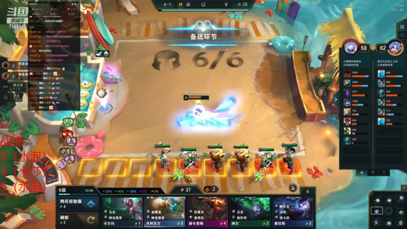 【2022-11-08 15点场】阿陈ctw：看完比赛你悟了没？