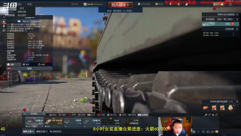 【2022-11-07 20点场】正版人头大哥：战争雷霆陆战街机娱乐教学