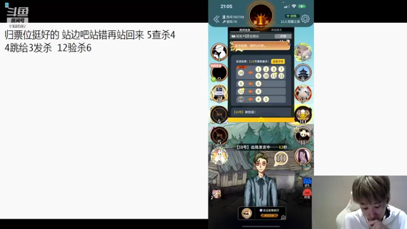 【2022-11-08 21点场】大胖狗koko：6点前的狂欢