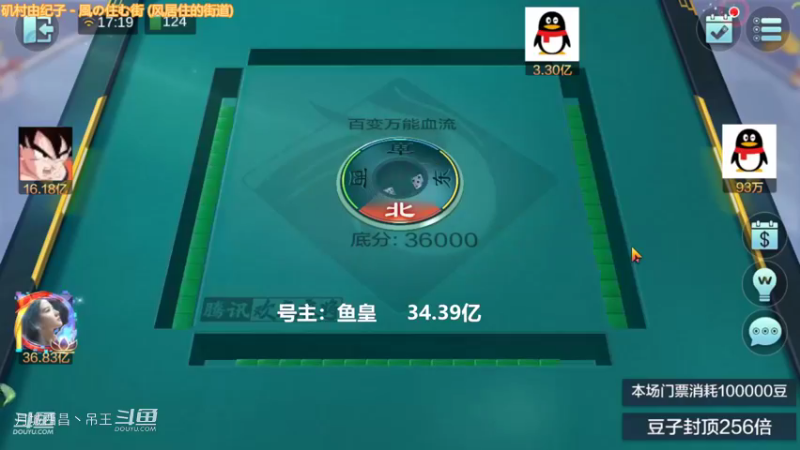 百变万能，思路清晰，不贪这9000多W怎么赢