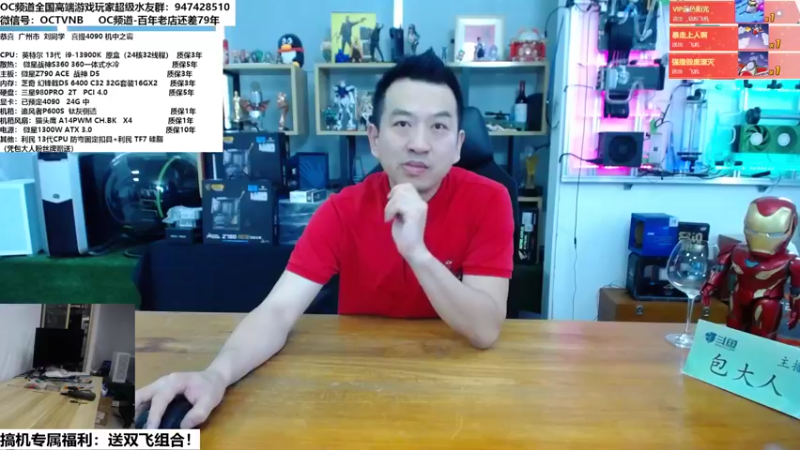 【2022-11-08 10点场】OC频道包大人：公平守正，守望相助！见证每一台神机