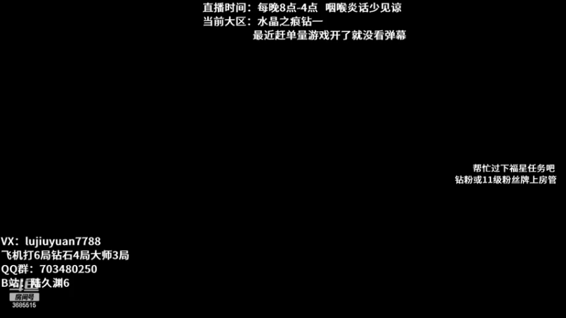 【2022-11-07 23点场】陆久渊：永恩绝活在线教学
