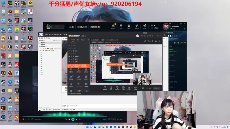 【2022-11-08 18点场】塔莉娅QAQ：八点女子战队！