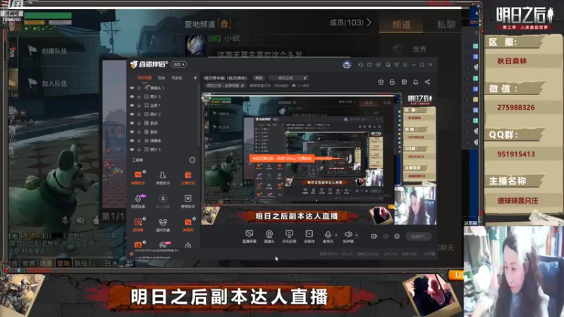 【2022-11-07 21点场】唐球球是只汪：明日带本啦（秋日森林）