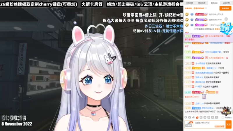 【2022-11-08 01点场】小盒子u：双倍亲密度4倍上限·-·新人主播！