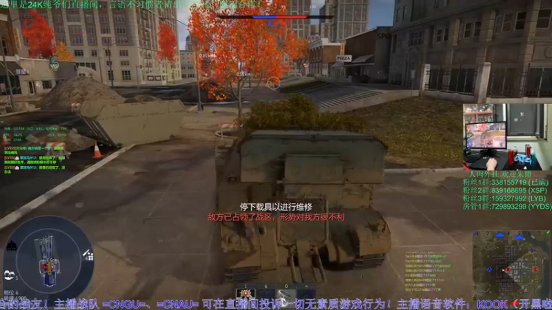 【2022-11-06 22点场】战争雷霆老铁：【战争雷霆国际服】空陆一体仿真战争网游