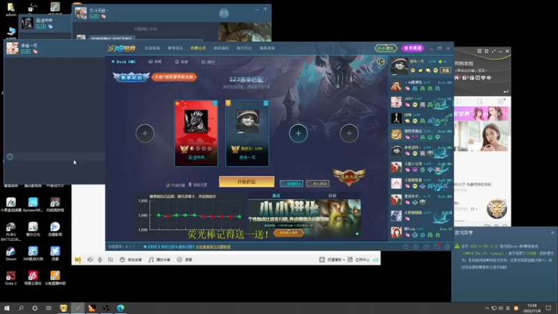 【2022-11-08 13点场】肖璐s：赛季恐怖の统治力