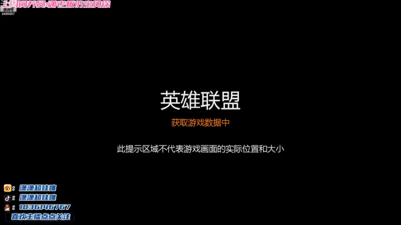 【2022-11-07 16点场】潇潇超哇噻：温柔经不起等待 喜欢我趁现在