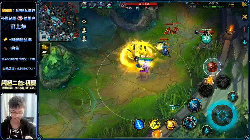 【2022-11-08 00点场】阿超cc丶：⭐初夏:国服第一老年AD!