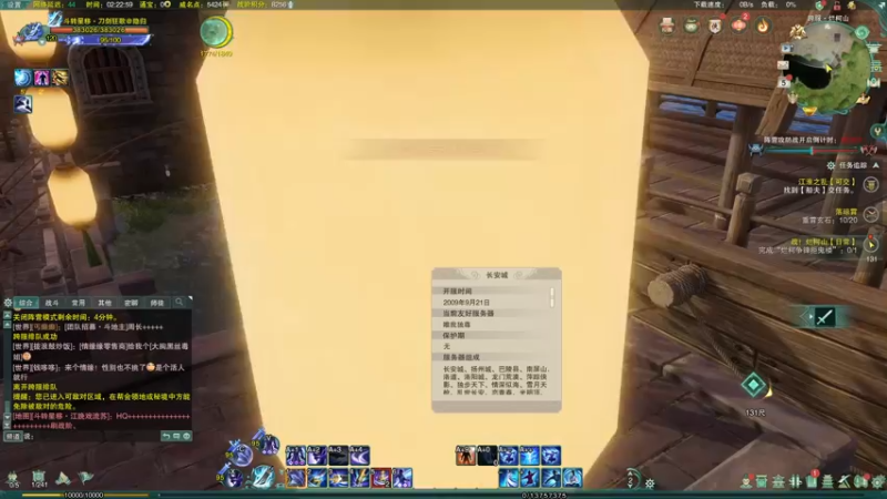 【2022-11-05 02点场】安静初夏：《TRAHA：天》三端网 ，新游试玩~