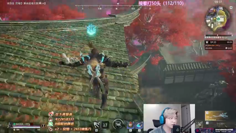 【2022-11-08 00点场】在下黄复来：【黄复来】 心不死，行不止！