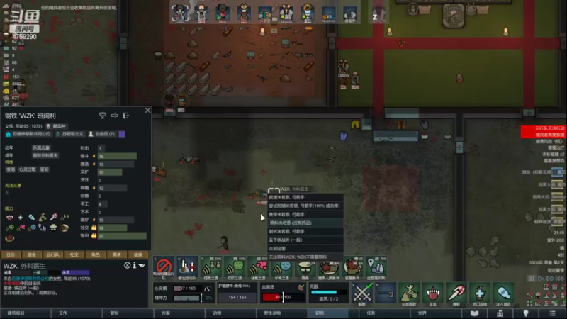 【2022-11-06 21点场】老旷的传奇一生：吸血鬼剧本开局