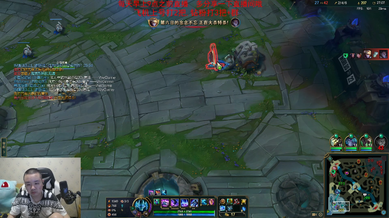 【英雄联盟】网友张顺飞的精彩时刻 20221108 22点场