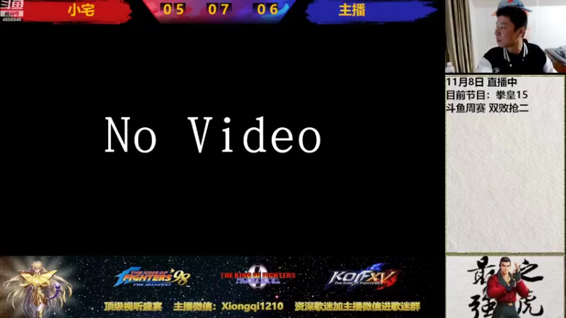 【2022-11-08 19点场】立诚Rap雄起：憧憬团长独家冠名